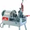 ROTHENBERGER ΒΙΔΟΛΟΓΟΣ ΠΑΓΚΟΥ ΕΩΣ 3″ SUPERTRONIC 3SE 5.6255