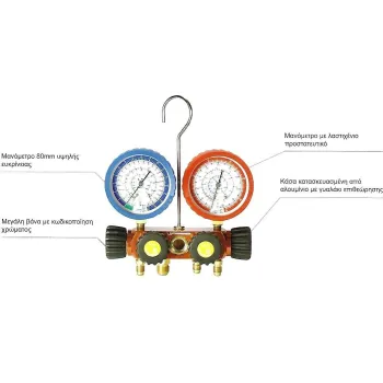 ROTHENBERGER ΚΑΣΕΣ ΜΑΝΟΜΕΤΡΩΝ 2 ΣΥΝΔΕΣΕΩΝ 1/4”  SAE  R22T,R134A,R407A,R404A -170501
