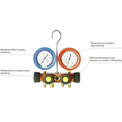 ROTHENBERGER ΚΑΣΕΣ ΜΑΝΟΜΕΤΡΩΝ 2 ΣΥΝΔΕΣΕΩΝ 1/4”  SAE  R22T,R134A,R407A,R404A -170501