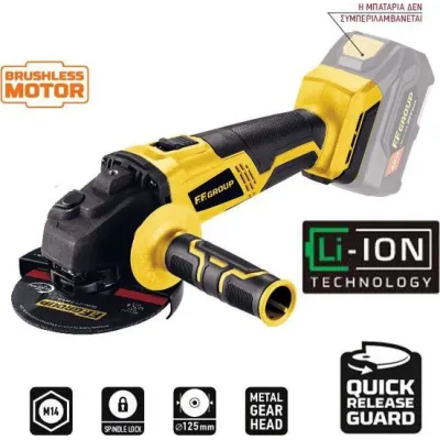 FF GROUP ΓΩΝΙΑΚΟΣ ΤΡΟΧΟΣ ΜΠΑΤΑΡΙΑΣ CAG/125-BL 20V Brushless 125mm SOLO 43204