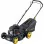 GARDY Βενζινοκίνητο Ωθούμενο Χλοοκοπτικό 132cc GLM41-132