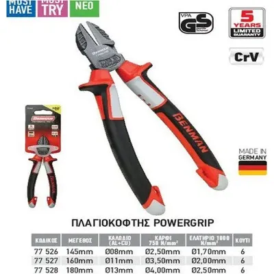 Benman Πλαγιοκόφτης Powergrip 145mm 77528