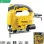 FF Group JS 550 PLUS Σέγα 550Watt 41341