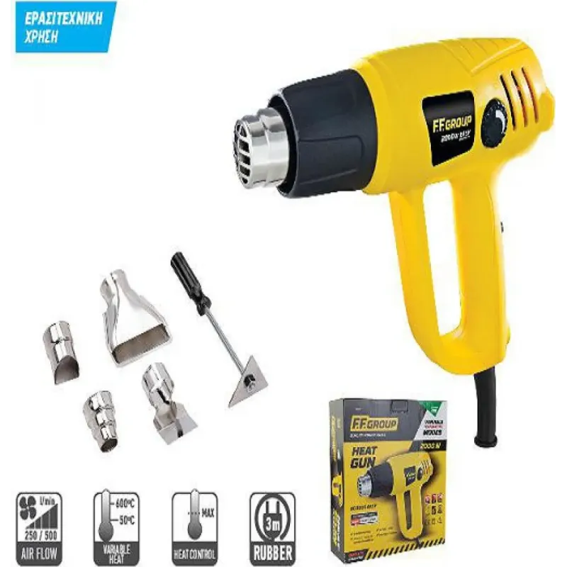 FF Group Πιστόλι Θερμού Αέρα HG 2000 EASY 2000W 41350