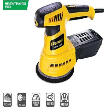 FF GROUP ROS 150/430 PLUS 430W EΚΚΕΝΤΡΟ ΤΡΙΒΕIΟ 41528