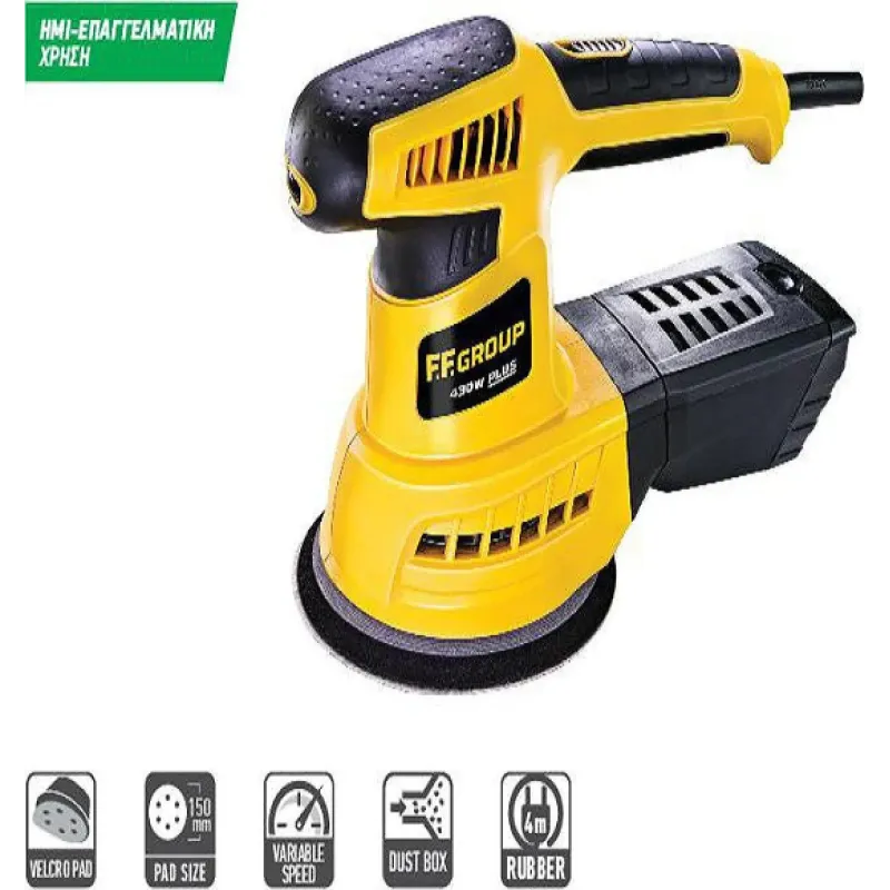 FF GROUP ROS 150/430 PLUS 430W EΚΚΕΝΤΡΟ ΤΡΙΒΕIΟ 41528