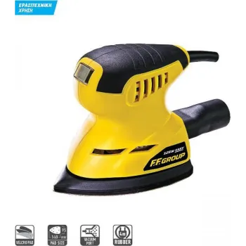 FF GROUP MS 125 EASY 125W ΠΟΛΥΤΡΙΒΕΙΟ 41529