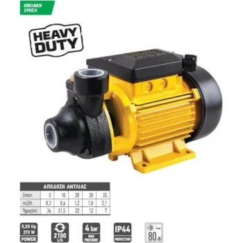 FF Group VWP 1000 Αντλία Επιφάνειας Περιφερειακή 42921