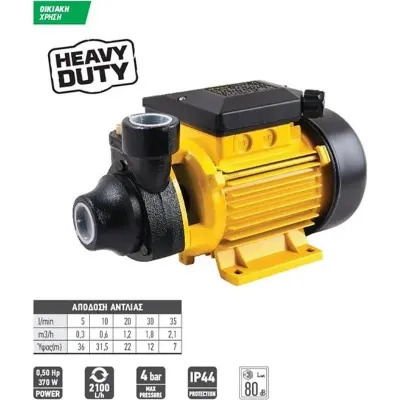 FF Group VWP 1000 Αντλία Επιφάνειας Περιφερειακή 42921