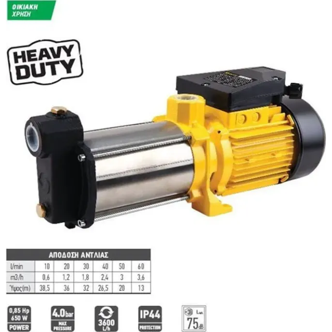 FF GROUP HMP 3-850 ΑΝΤΛΙΑ ΕΠΙΦΑΝΕΙΑΣ ΠΟΛΥΒΑΘΜΙΑ 42927