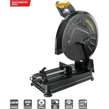 FF GROUP CS14/2400 PRO ΚΟΦΤΗΣ ΜΕΤΑΛΛΟΥ 2400W 43285