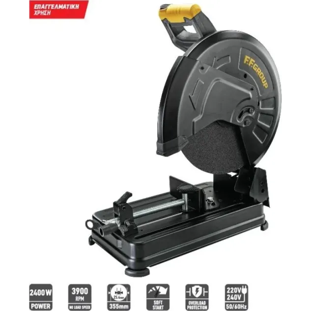 FF GROUP CS14/2400 PRO ΚΟΦΤΗΣ ΜΕΤΑΛΛΟΥ 2400W 43285