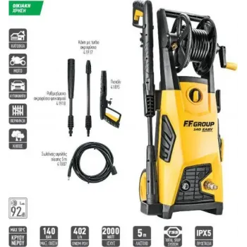 FF GROUP ΠΛΥΣΤΙΚΟ ΜΗΧΑΝΗΜΑ ΥΨΗΛΗΣ ΠΙΕΣΗΣ HPW 140 EASY 2000W 43415