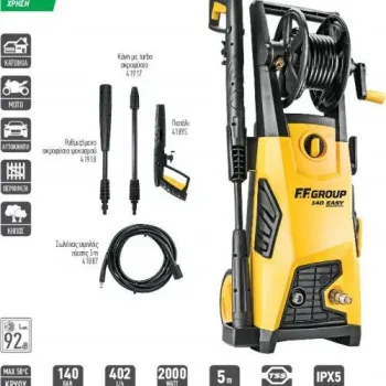 FF GROUP ΠΛΥΣΤΙΚΟ ΜΗΧΑΝΗΜΑ ΥΨΗΛΗΣ ΠΙΕΣΗΣ HPW 140 EASY 2000W 43415