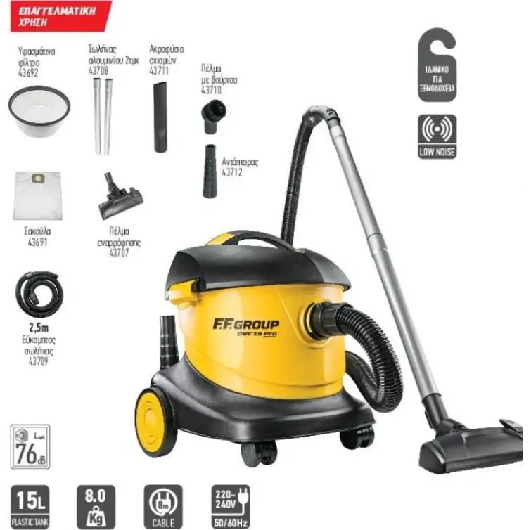 FF-Group Σκούπα Ηλεκτρική Στερεών DVC 15 Pro 15L 800W 43499