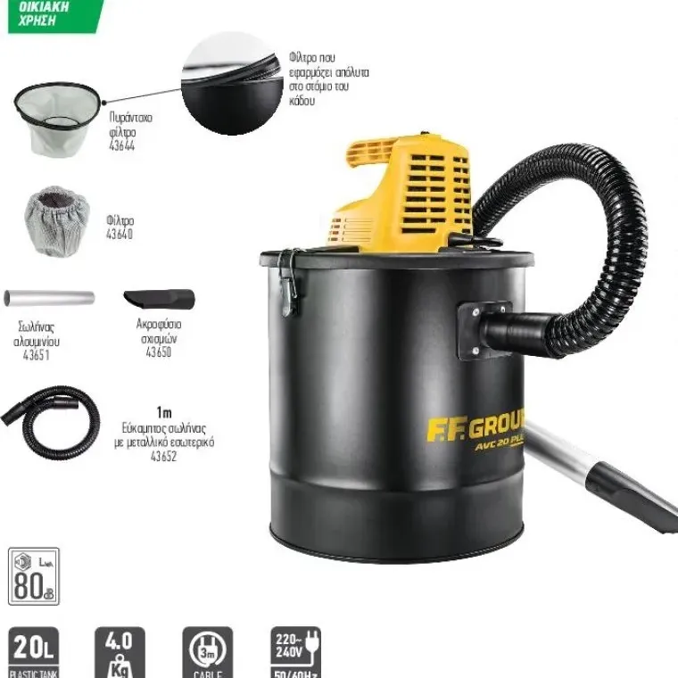 FF-Group Σκούπα Στάχτης  AVC20 Plus 20L 1200W 43498