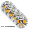 Ingco Επαγγελματική Ηλεκτρική Φρέζα-Καναλοποιός Τοίχων Υγρής - Ξηράς Κοπής 3000W WLC30001