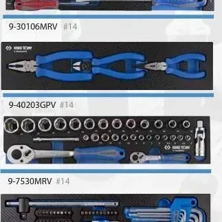 King Tony KB Βαλίτσα με 82 Εργαλεία P9A05-082MRV-KB
