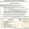 Beta Μποτάκια Υδατοαπωθητικά Με Ενθέματα TPU B0735500