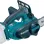 Makita Κλαδευτικό Αλυσοπρίονο Μπαταρίας Solo DUC122ZK 