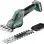 Metabo PowerMaxx SGS 12 Q Μπορντουροψάλιδο Μπαταρίας Solo 601608850