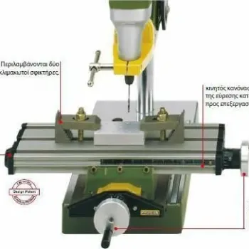 Proxxon KT 70 Τραπέζι Εργασίας με Διασταυρούμενες Κινήσεις 2710050