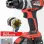 STAYER Κρουστικό Δραπανοκατσάβιδο Brushless PBL2034PK
