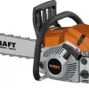 Kraft Αλυσοπρίονο Βενζίνης 6.9kg με Λάμα 50cm 691110 