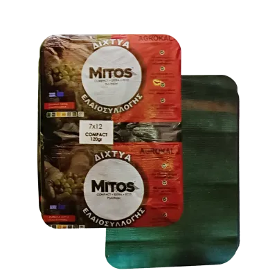 ΔΙΧΤΥΑ ΕΛΑΙΟΣΥΛΛΟΓΗΣ MITOS COMPACT 120gr 5X10M