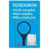 ASPIS Φιλτροθήκη Κεντρικής Παροχής BIG 20
