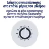 ASPIS Ανταλλακτικό Φίλτρο Βρύσης Κοκκώδους Ενεργού Άνθρακα GAC-SF05