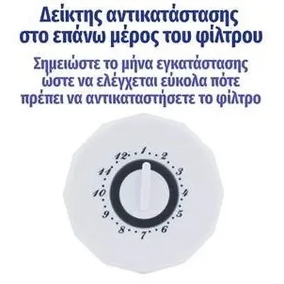 ASPIS Ανταλλακτικό Φίλτρο Βρύσης Ενεργού Άνθρακα CTO-SF03
