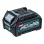 MAKITA Μπαταρία Li-ion XGT 40V/2.5Ah (191B36-3)