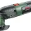 BOSCH PMF 2000 CE Εργαλείο Πολλαπλής Λειτουργίας 220W 0603102003