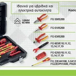 FASANO Κασετίνα με 26 μονωμένα εργαλεία FG 603/S26