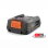 Husqvarna Μπαταρία P4A 18-B45 2.5Ah 039706008-01
