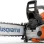 HUSQVARNA AUTOTUNE ΑΛΥΣΟΠΡΙΟΝΟ 572XP-18 029667331-18