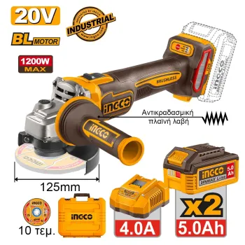INGCO Γωνιακός Τροχός Μπαταρίας 125mm 20V Li-Ion 1200  CAGLI2120272E 
