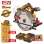 Ingco Δισκοπρίονο Μπαταρίας 42V Li-Ion Φ 185mm CSLI4218511E