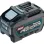MAKITA Μπαταρία Li-ion XGT 40Vmax / 5.0Ah (191L47-8)