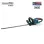 BORMANN PRO BBP4100 Ψαλίδι Μπορντούρας Μπαταρίας 20V 51cm με Περιστρεφόμενη Λαβή 90° SOLO 032731