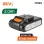 NAKAYAMA Pro EC1401 Μπαταρία 21V , 2.0Ah Για Ψαλίδι Κλάδου EC1400 053095