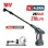 BORMANN Pro BPW1100 Πλυστικό Μπαταρίας 25Bar,180Lt/H,1.7Kg,4Ah,Πιστόλι με 5 Λειτουργίες 070481