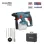 BORMANN Pro BBP5300 Πνευματικό Σκαπτικό Μπαταρίας SDS-Plus Brushless 20V SOLO 073840