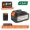 NAKAYAMA Pro EC1101 Μπαταρία 21V 4ah, Για EC1050,EC1100,EC1200,EC1250 075042