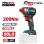 BORMANN Pro BBP5410 Παλμικό Κατσαβίδι Compact Brushless Μπαταρίας 20V,Li-Ion,200Nm SOLO 083252