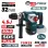 BORMANN Pro BBP5335 Πνευματικό Σκαπτικό Μπαταρίας SDS-PLUS Brushless 20V,4.5J,0-760rpm,SOLO 083474