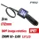 BORMANN Pro BEC1100 Ενδοσκοπική Κάμερα,2m,640x480p,LCD 3.5