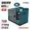ΒORMANN Pro BGB9800 Γεννήτρια Πετρελαίου Τριφασική,9000W,12kVA,633cc, Κλειστού Τύπου 080756