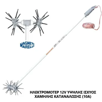 NAKAYAMA - ΕΛΑΙΟΡΑΒΔΙΣΤΙΚΟ ΔΥΝΑΜΟ/ΜΠΑΤΑΡΙΑΣ 12V ''STAR'' ΠΑΛΜΙΚΟ ΑΧΙΝΟΣ ΑΝΘΡΑΚΟΝΗΜΑ, 2.3m, 2.8Kg NZ1100 051367